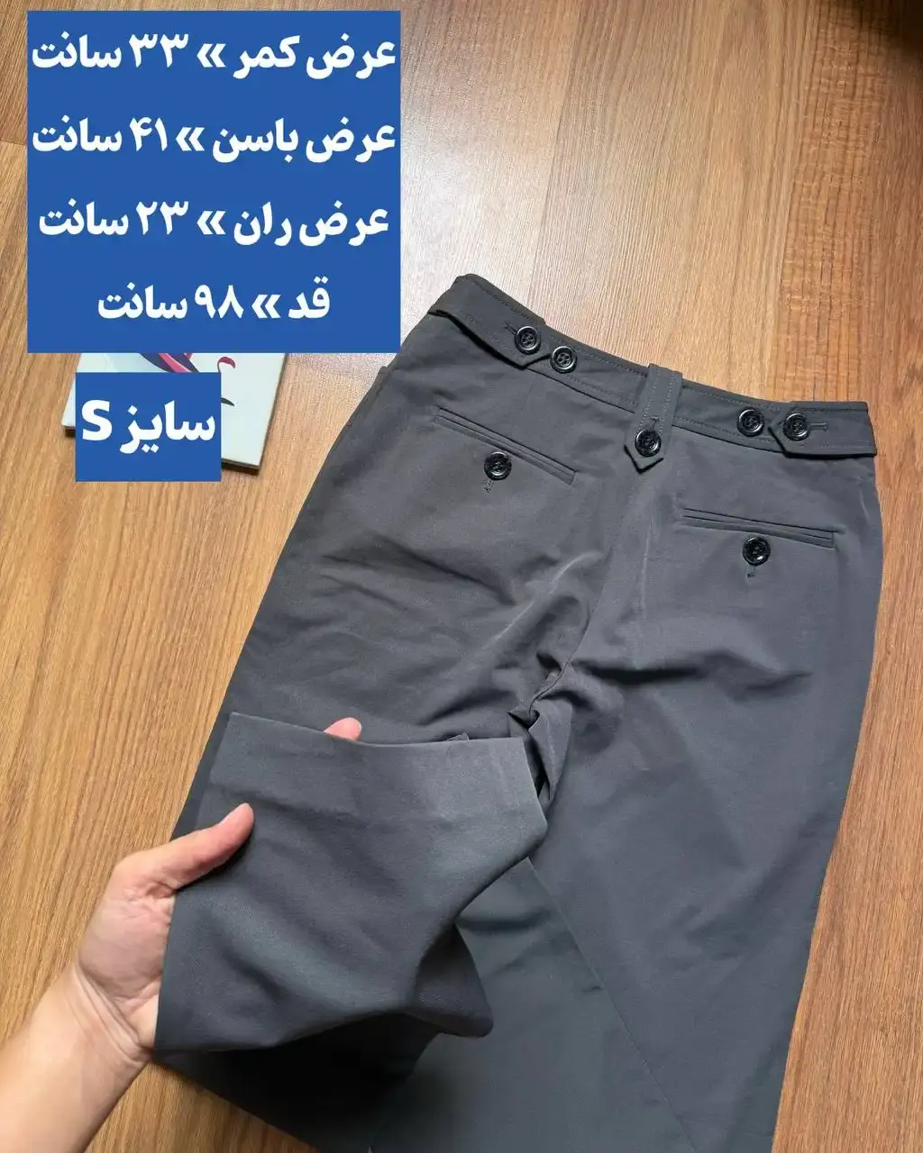 شلوار وارداتی دخترانه سایز S
