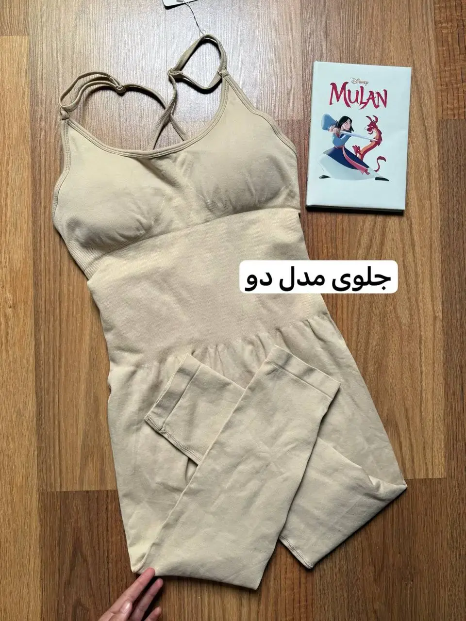 اورال سیملس کرم کد 3121