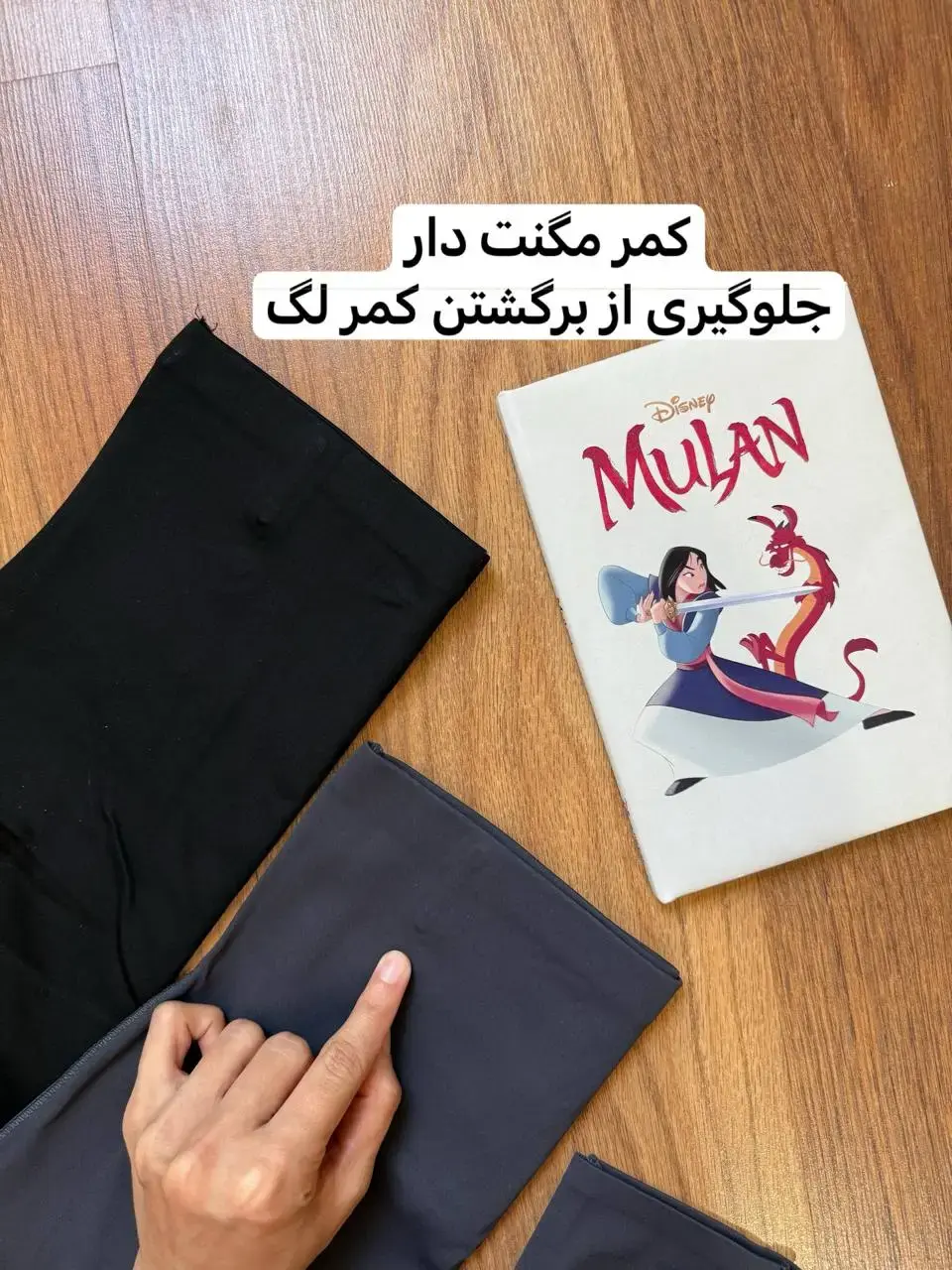 لگ باربی مگنت دار کد 2151